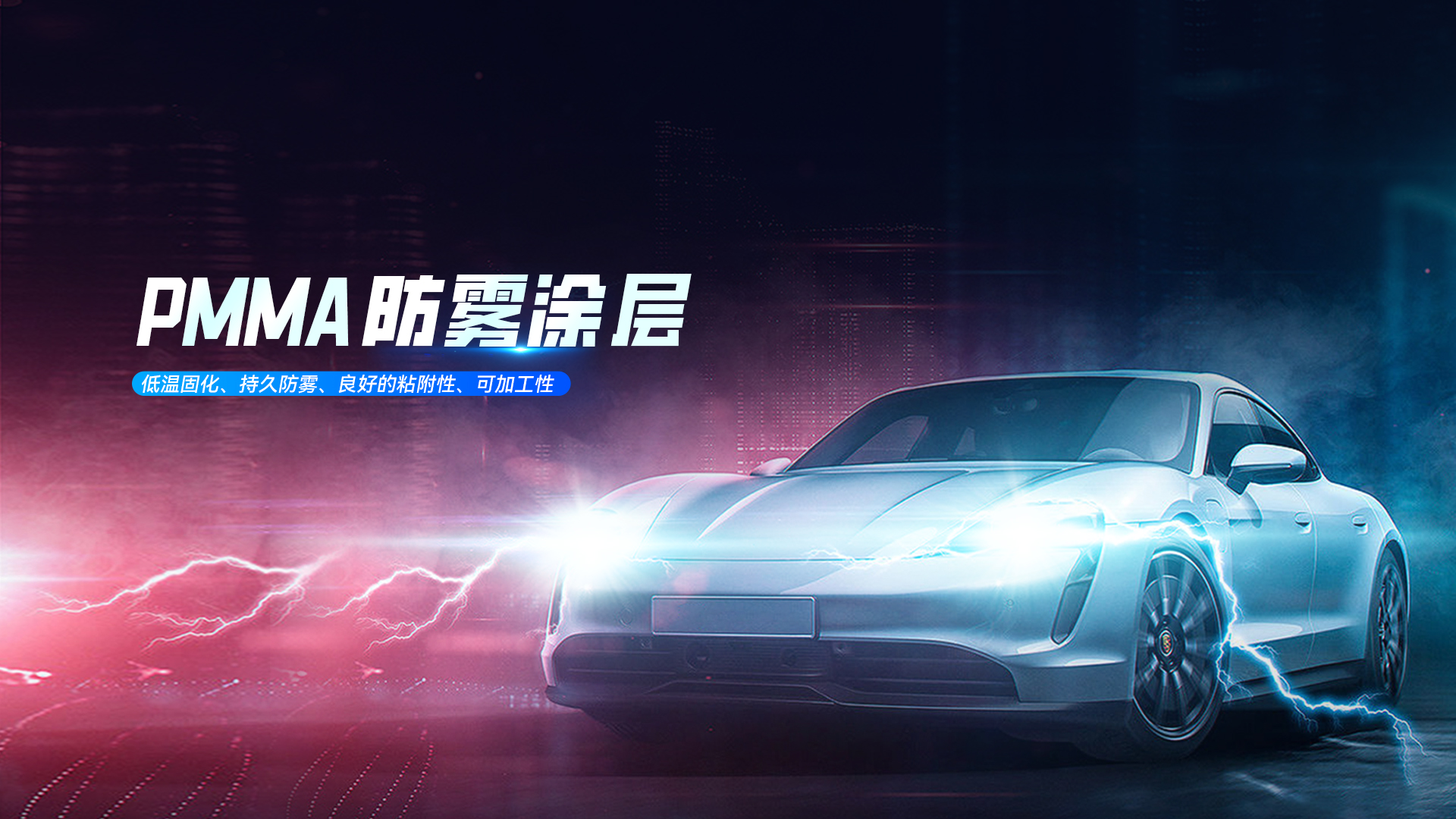 重庆清工新业材料科技有限公司